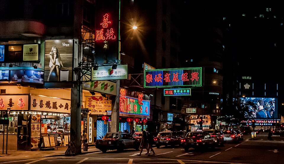 Hong Kong in the night.jpg
