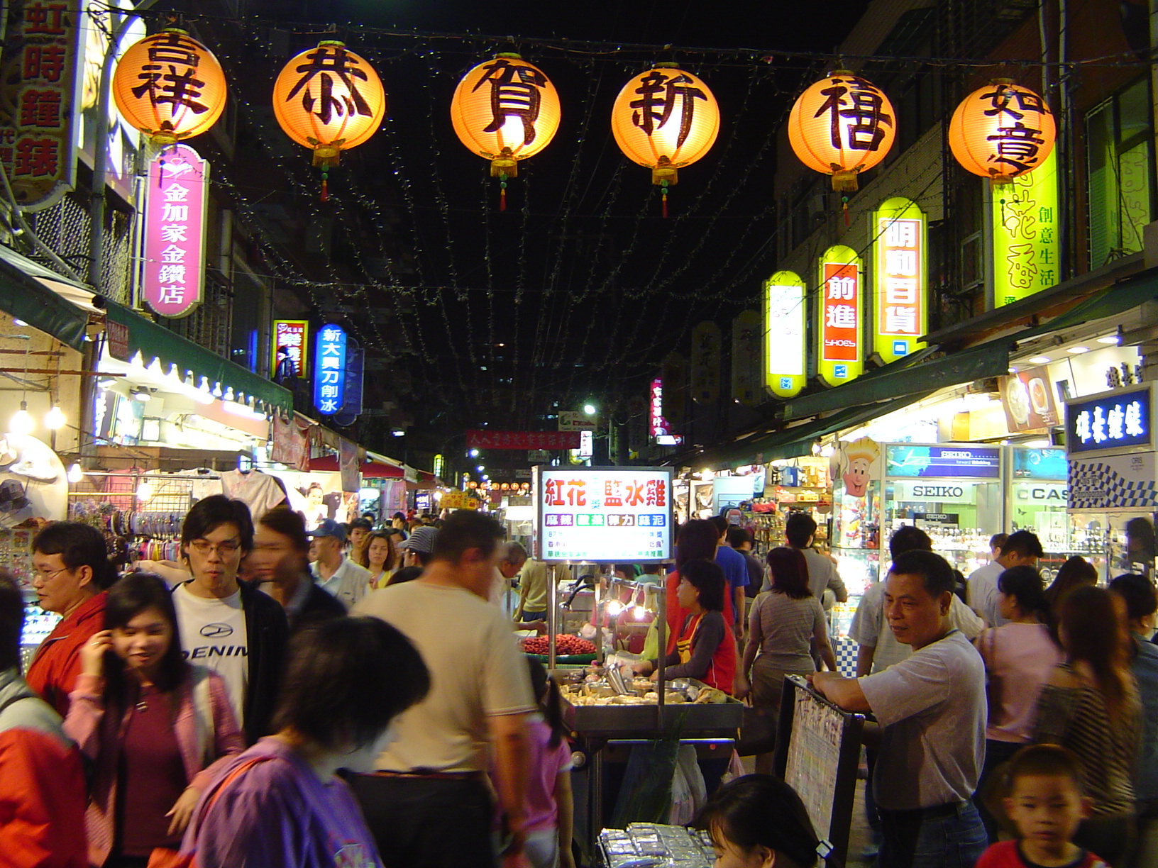 Linjiang Street Night Market 20040610.jpg